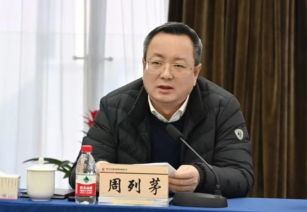 微信图片_20250124155924_310.jpg 微信图片_20250124155924_310.jpg